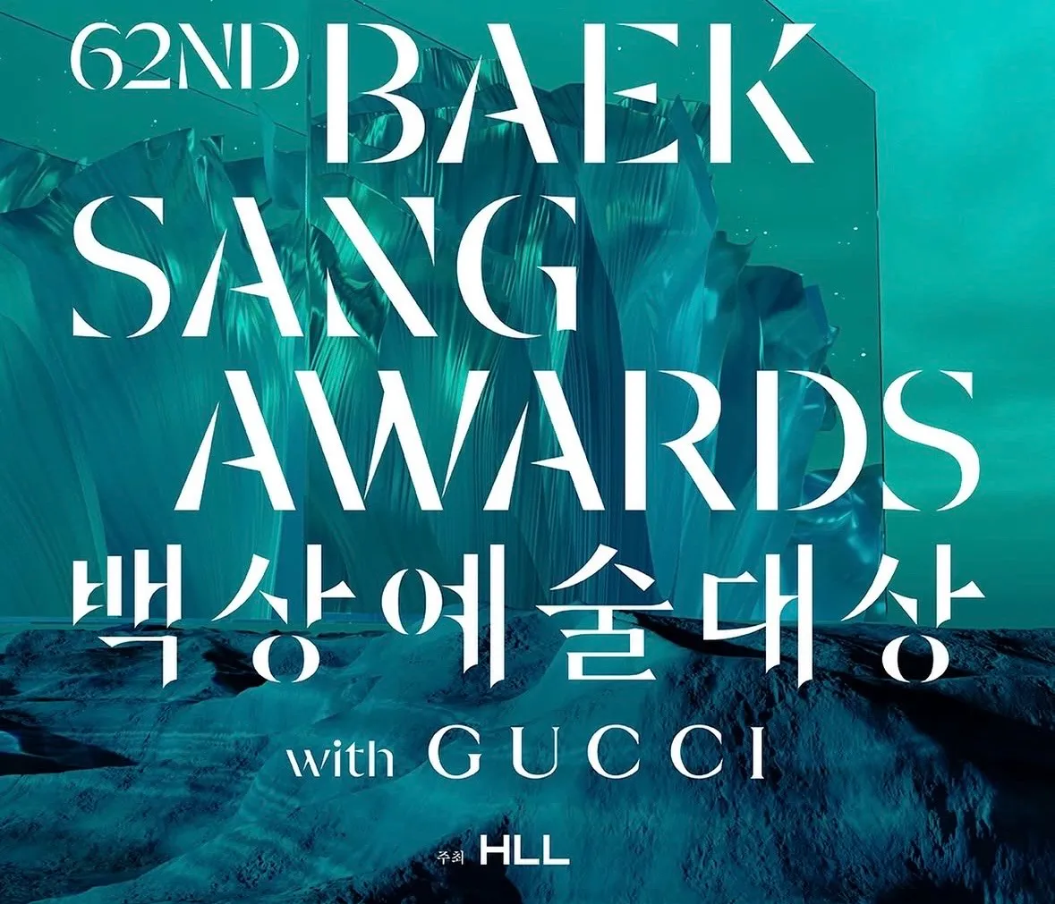 The Baeksang “Yardstick”: Industrial Virality, Technical Mastery, and the Shadow of the Daesang