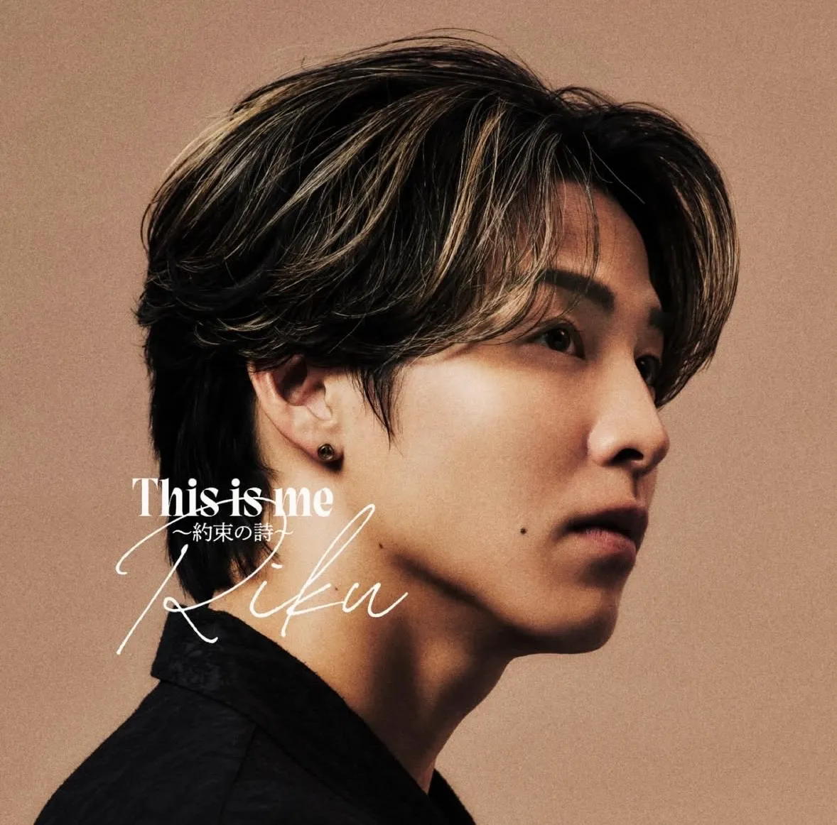 RIKU - This is me 〜約束の詩〜